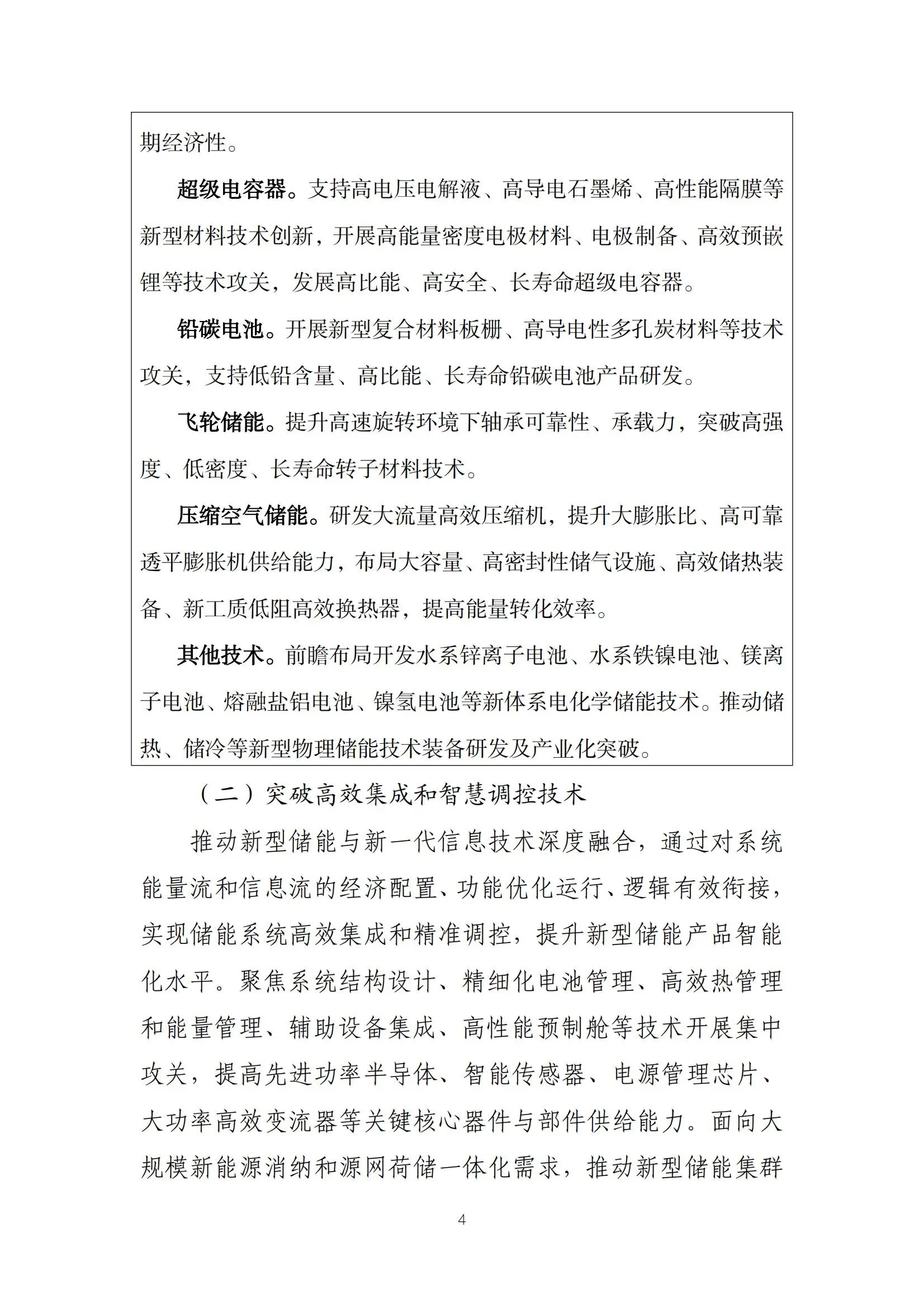 bef6066343033c0dca0edb5733debb33 太阳成(tyc122cc-VIP认证集团)-Official Platform