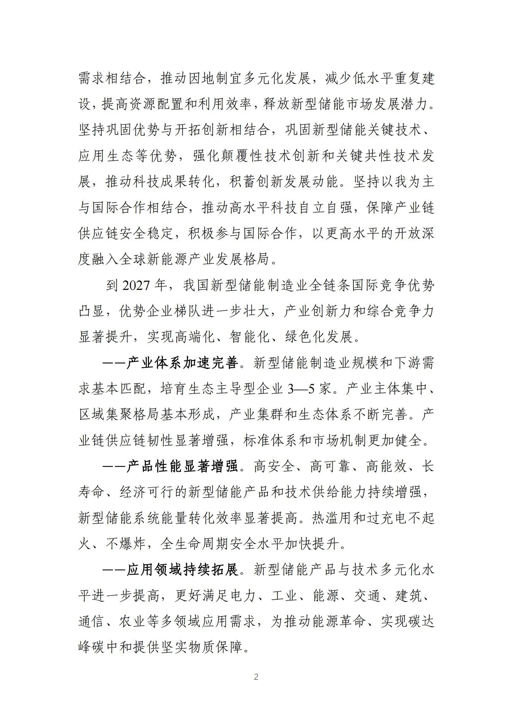 e5f59e31b17030dbf9bd45eadf1007bf 太阳成(tyc122cc-VIP认证集团)-Official Platform