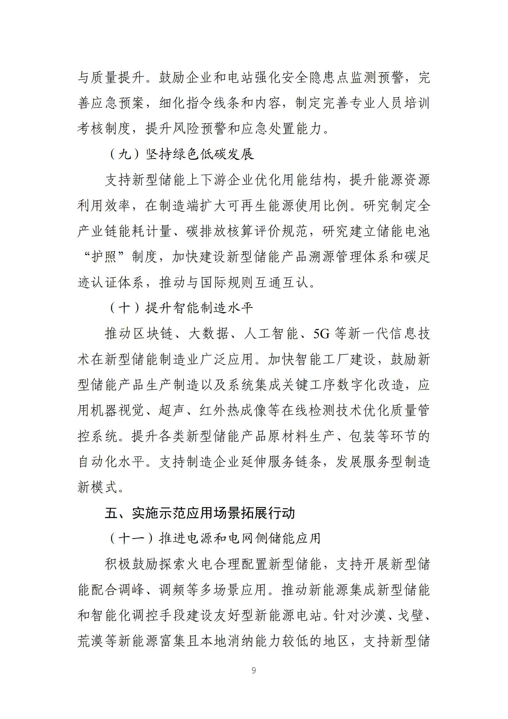 eb74437d724e1d94730a5fd9110c9ca4 太阳成(tyc122cc-VIP认证集团)-Official Platform