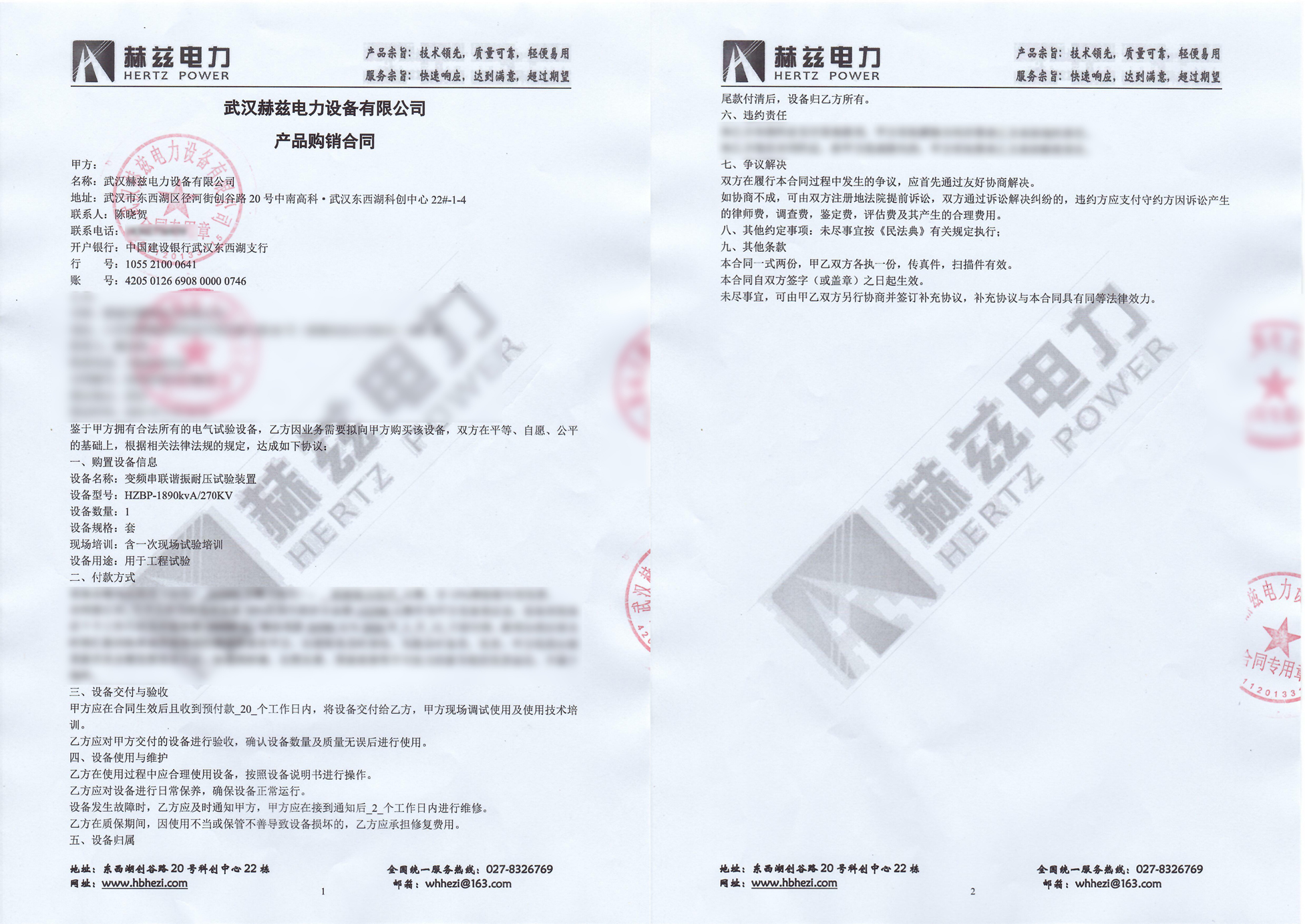 太阳成(tyc122cc-VIP认证集团)-Official Platform