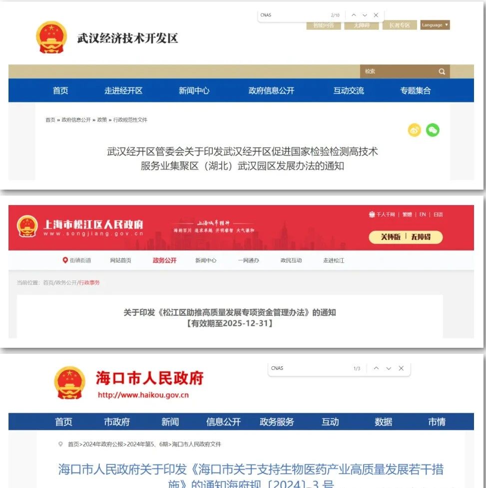 ca743cdb6ba7ff1cd7c630829048c27c 太阳成(tyc122cc-VIP认证集团)-Official Platform
