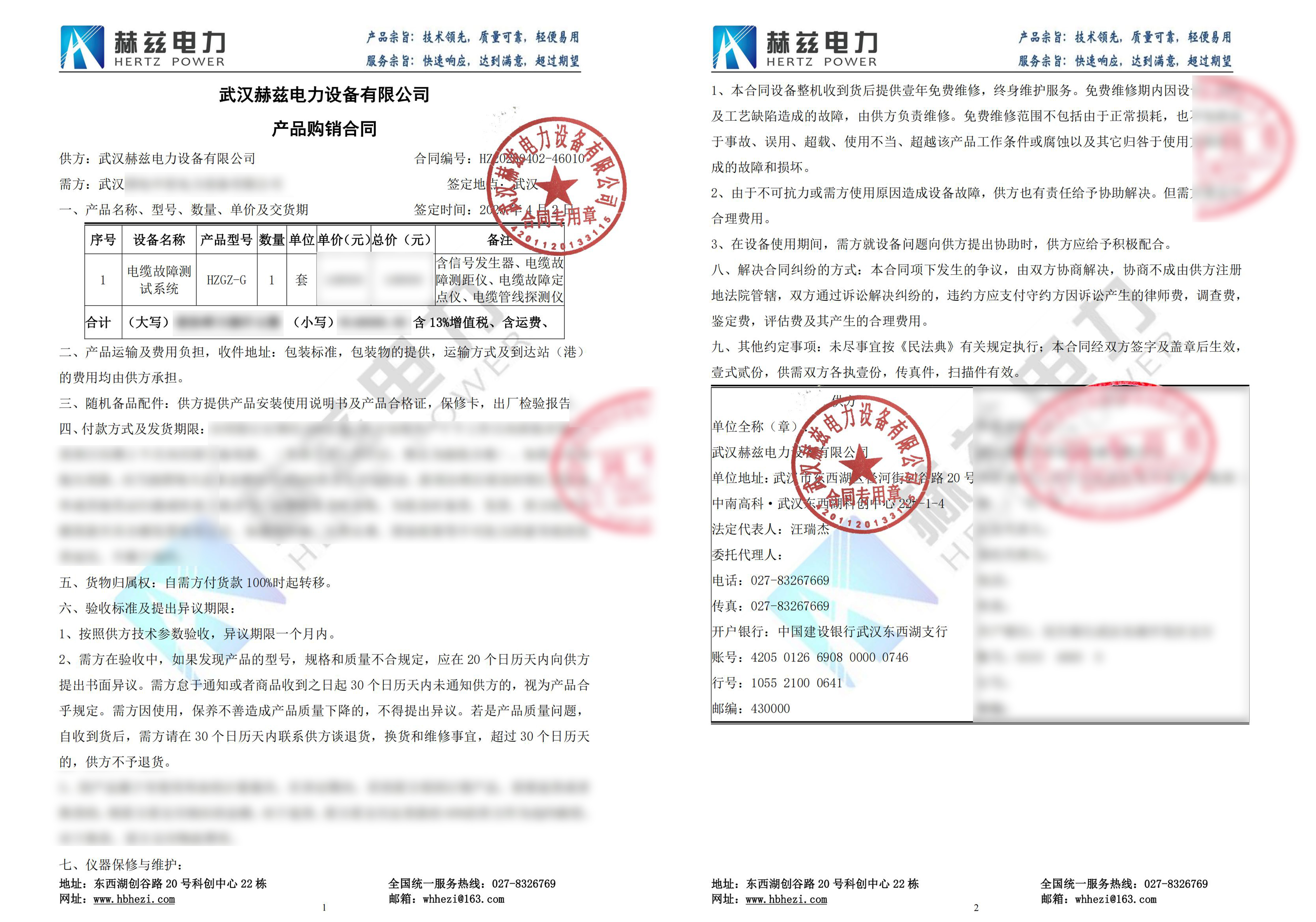 太阳成(tyc122cc-VIP认证集团)-Official Platform
