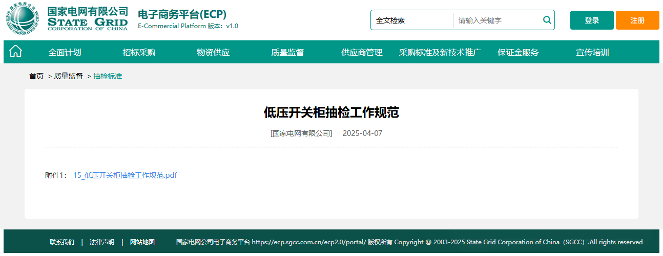f4398cbc668bff3f4a8188053734af81 太阳成(tyc122cc-VIP认证集团)-Official Platform