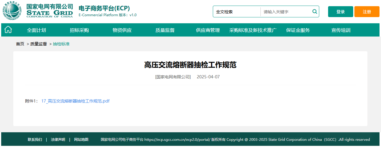 7705a075a41d1f8b96a2bd6e3928e133 太阳成(tyc122cc-VIP认证集团)-Official Platform
