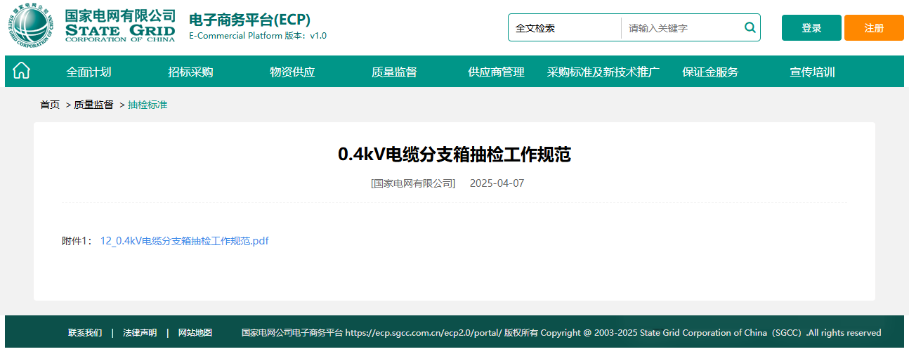 太阳成(tyc122cc-VIP认证集团)-Official Platform