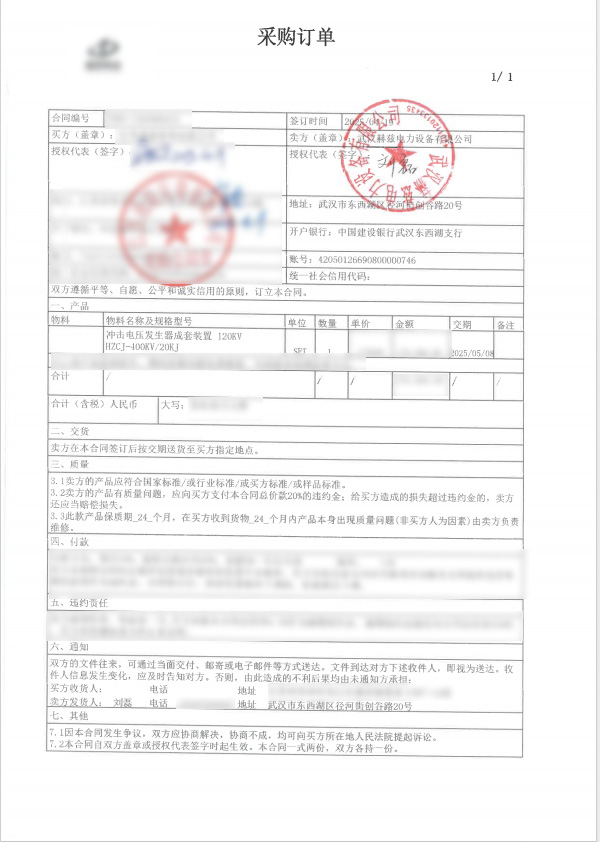 太阳成(tyc122cc-VIP认证集团)-Official Platform