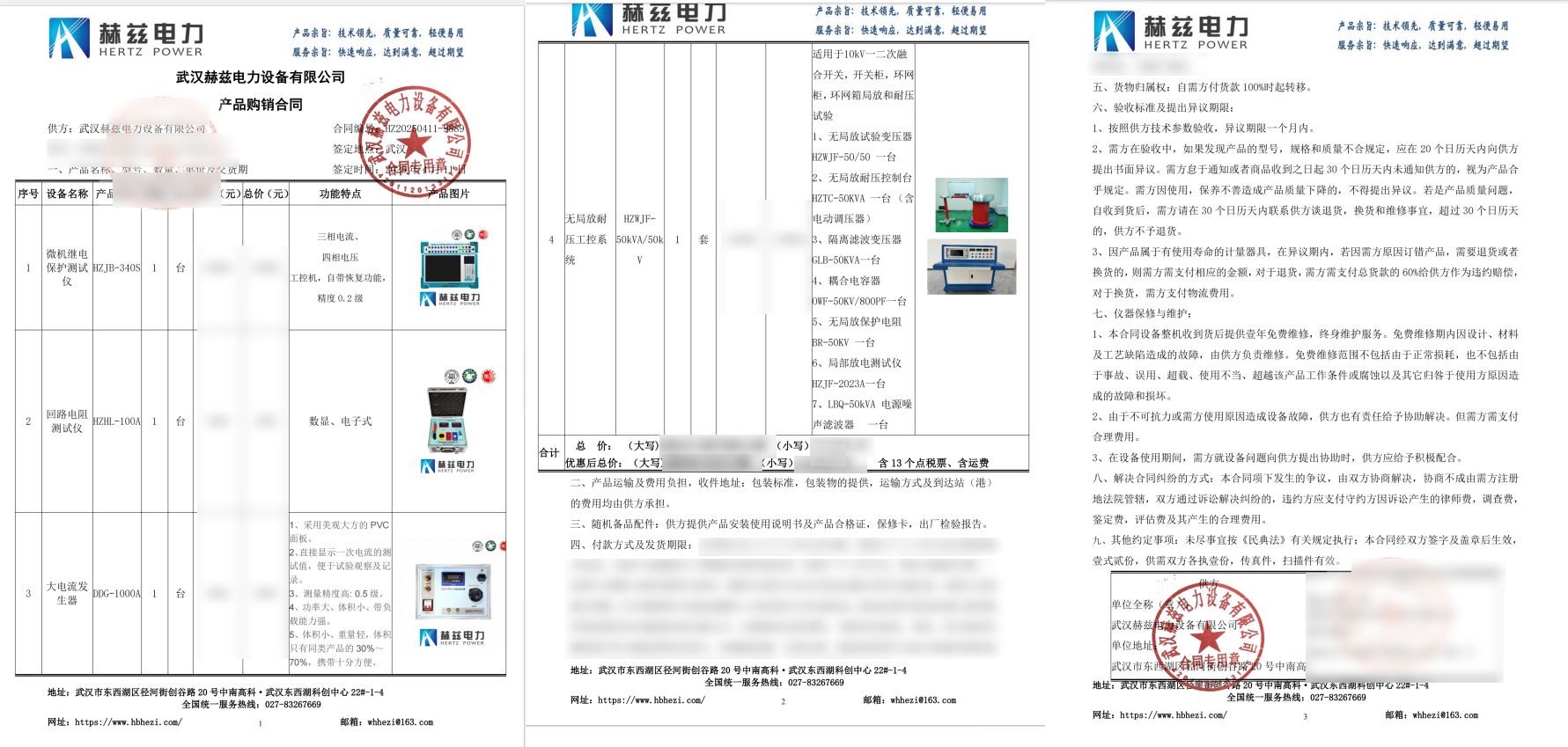 太阳成(tyc122cc-VIP认证集团)-Official Platform