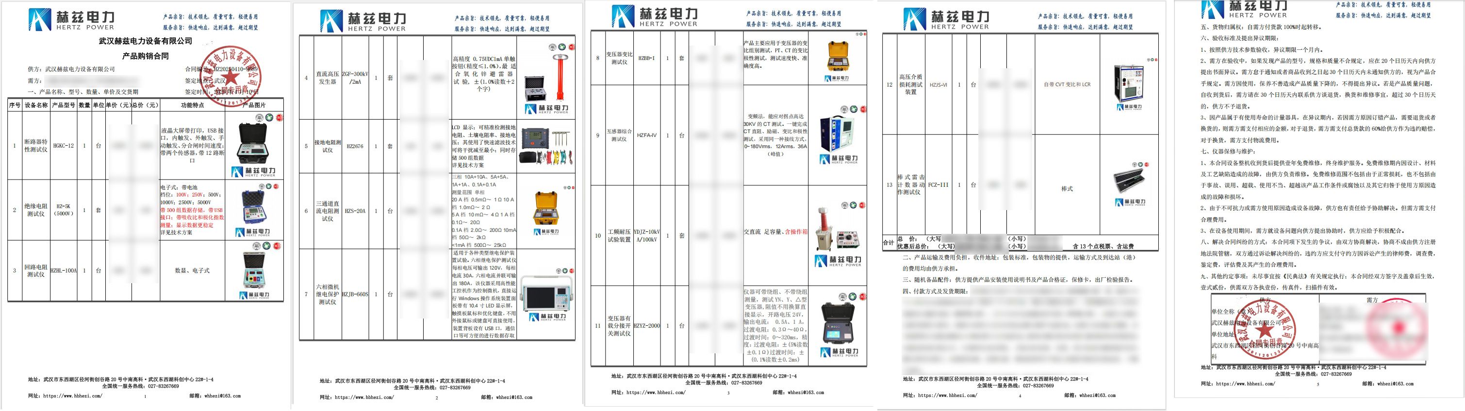 太阳成(tyc122cc-VIP认证集团)-Official Platform
