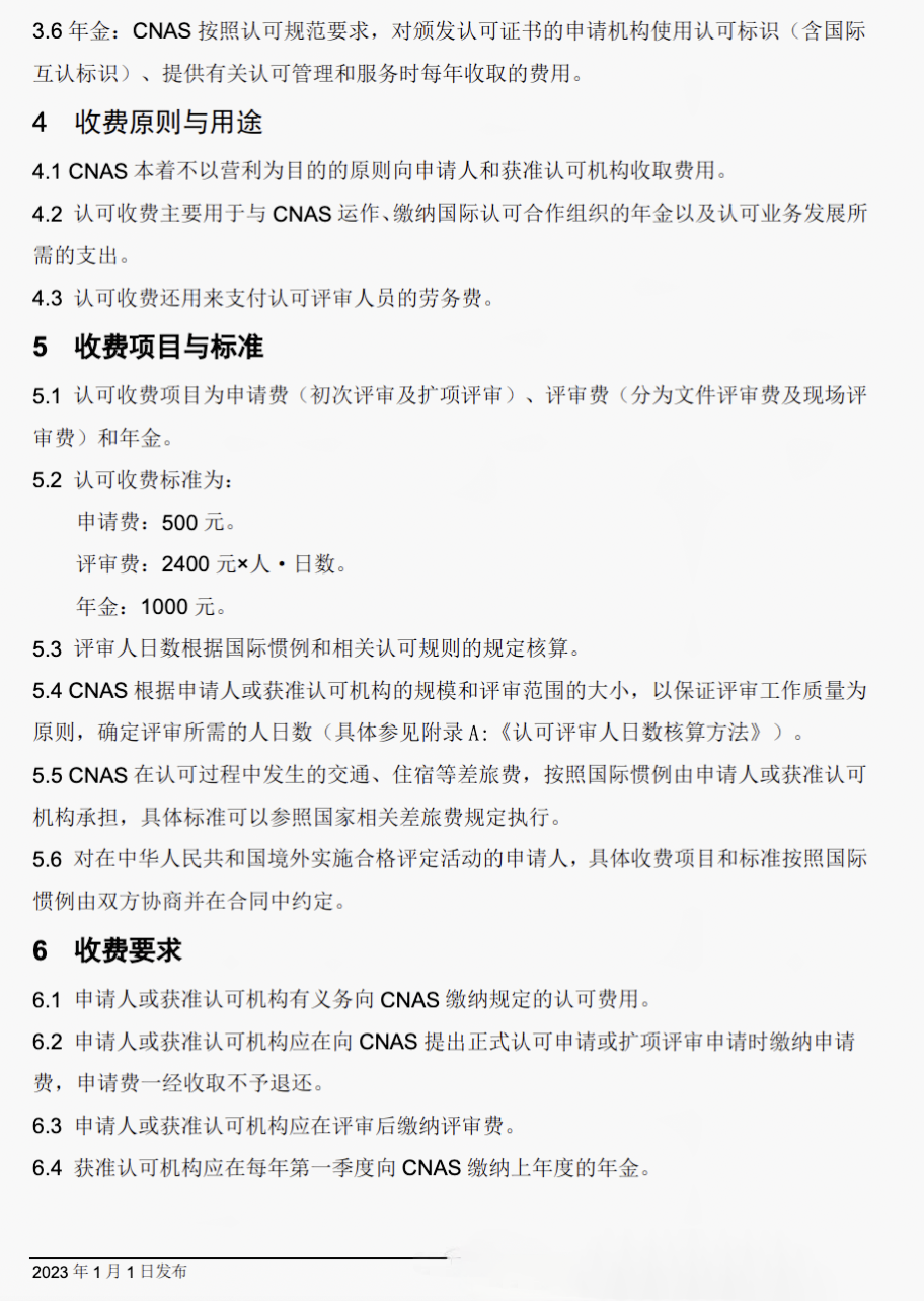 太阳成(tyc122cc-VIP认证集团)-Official Platform