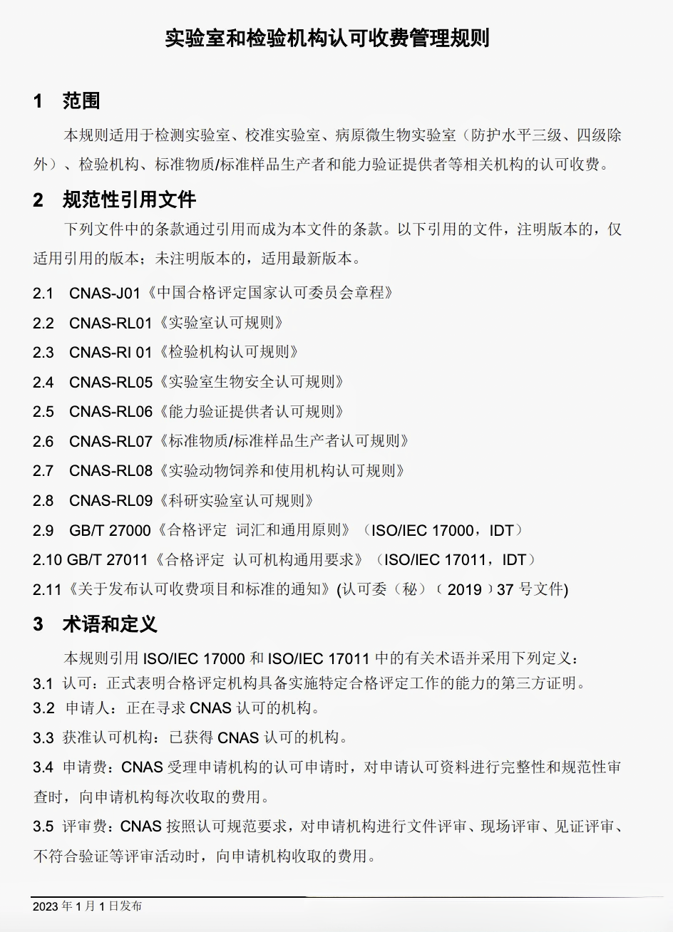 太阳成(tyc122cc-VIP认证集团)-Official Platform
