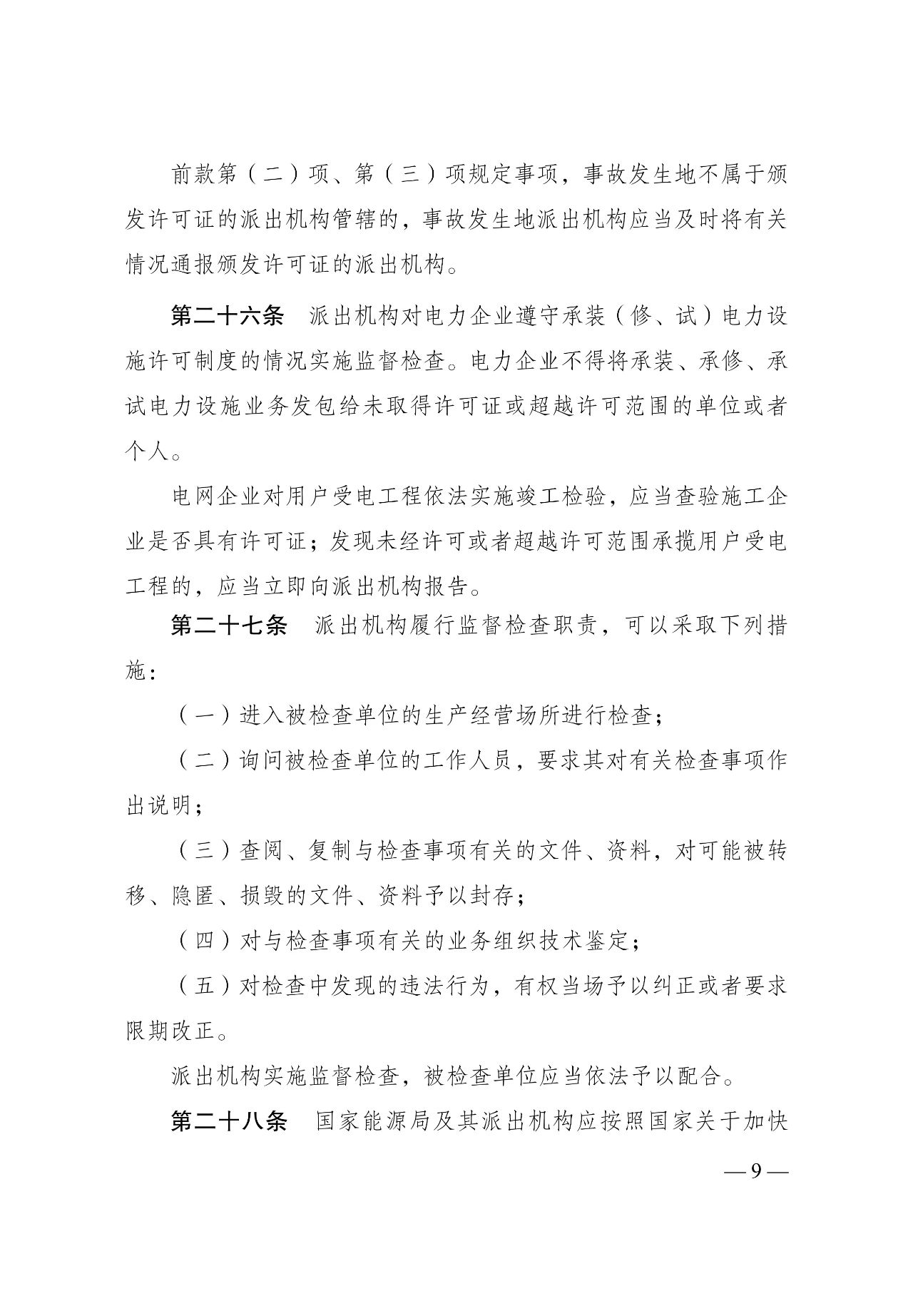 太阳成(tyc122cc-VIP认证集团)-Official Platform
