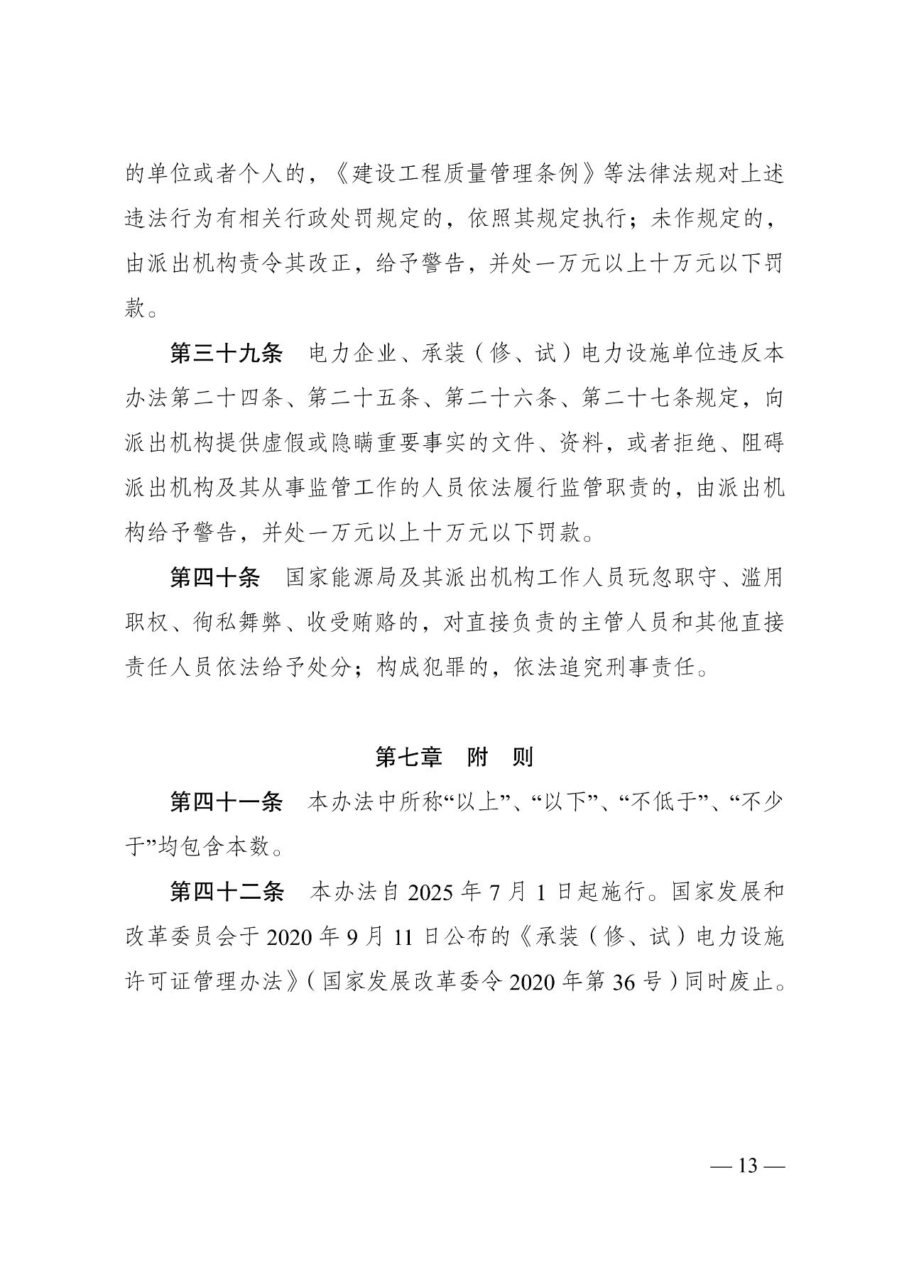 太阳成(tyc122cc-VIP认证集团)-Official Platform