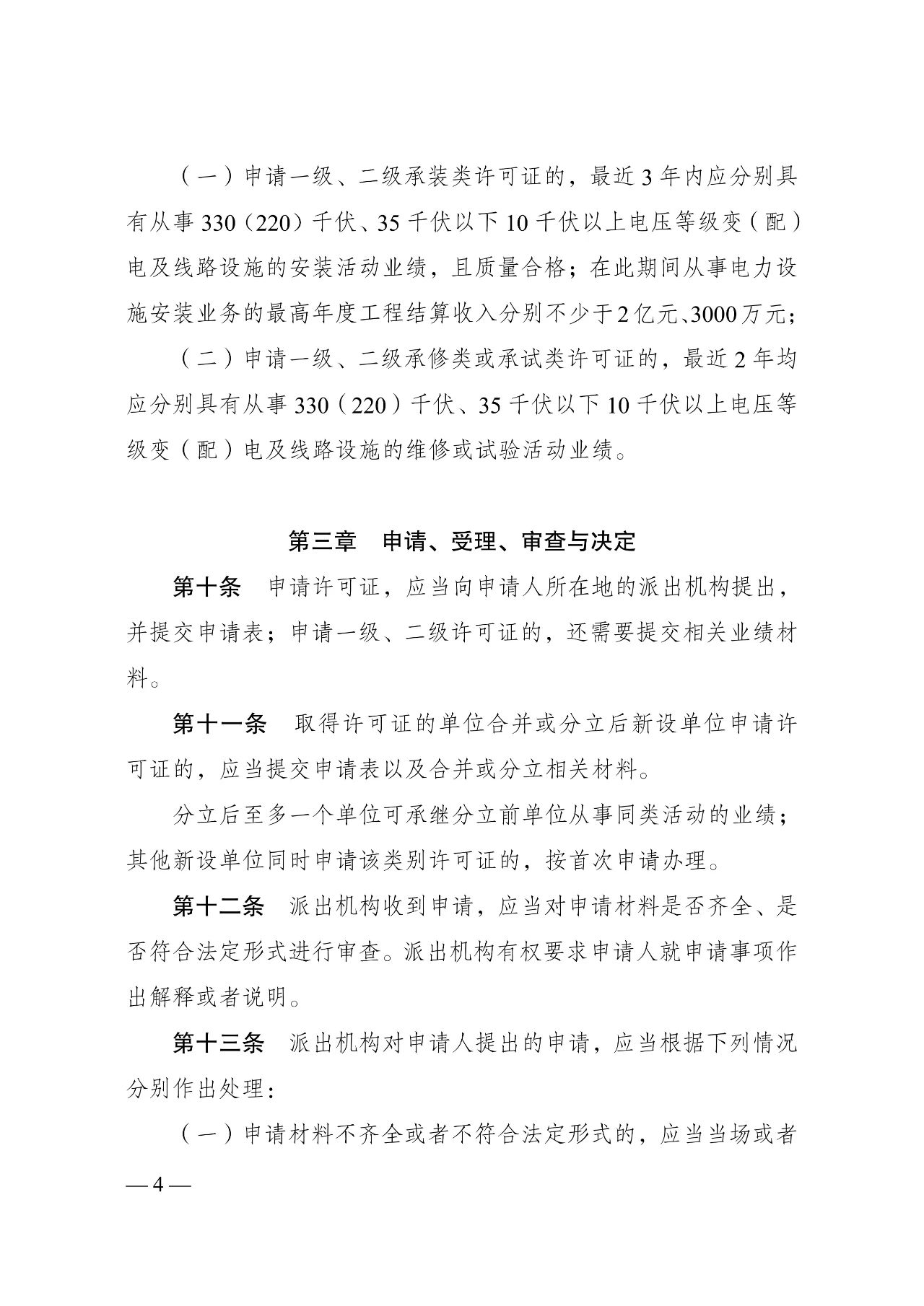 太阳成(tyc122cc-VIP认证集团)-Official Platform