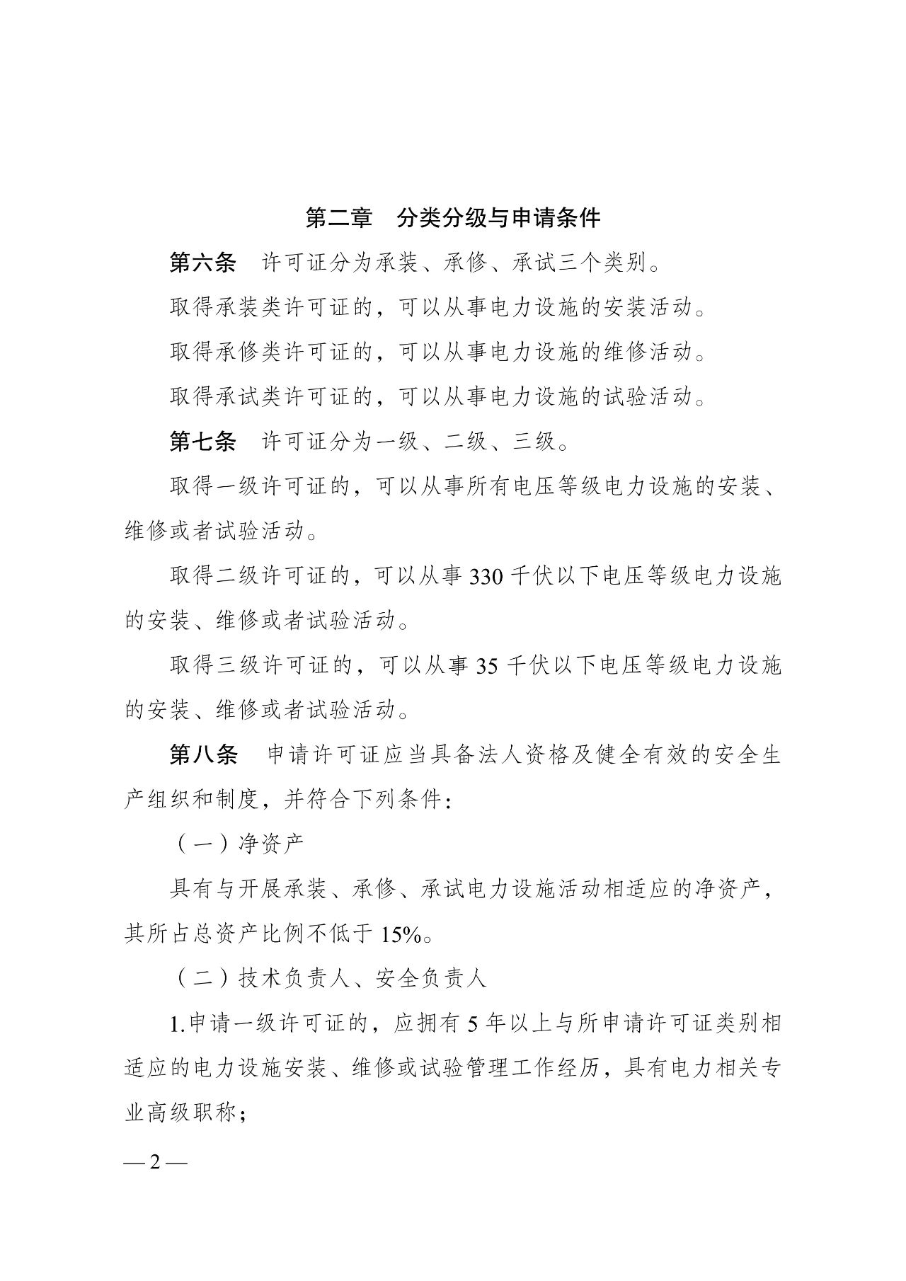 太阳成(tyc122cc-VIP认证集团)-Official Platform