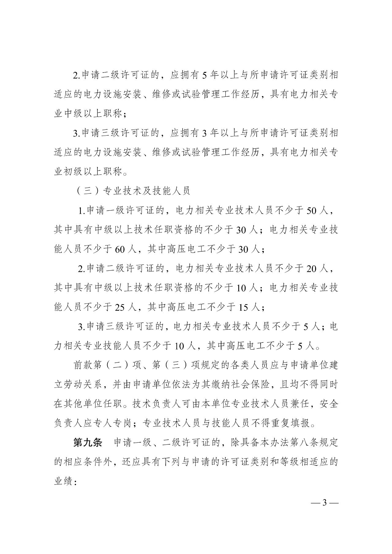 太阳成(tyc122cc-VIP认证集团)-Official Platform