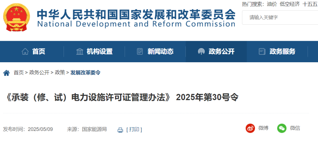 太阳成(tyc122cc-VIP认证集团)-Official Platform