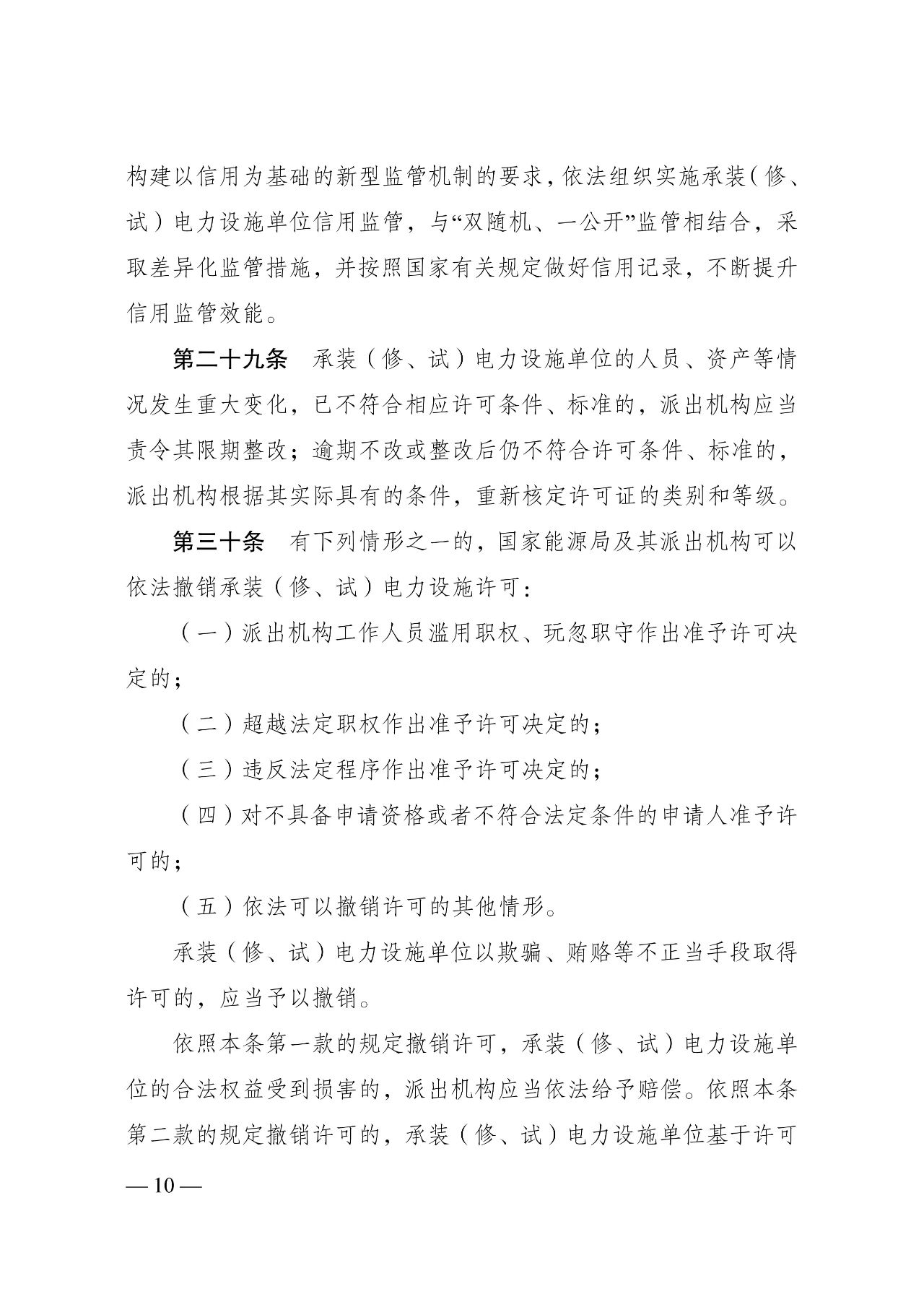太阳成(tyc122cc-VIP认证集团)-Official Platform