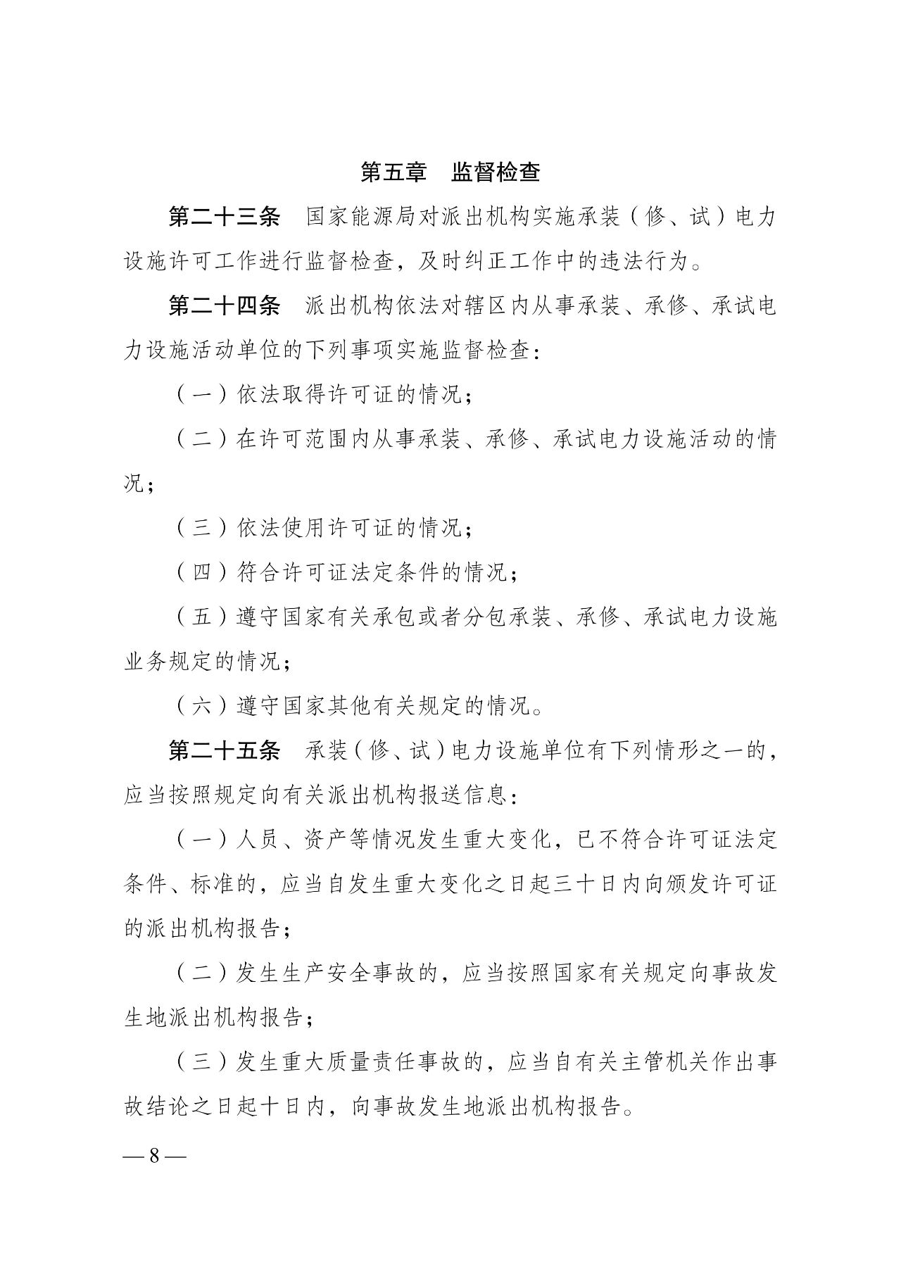 太阳成(tyc122cc-VIP认证集团)-Official Platform