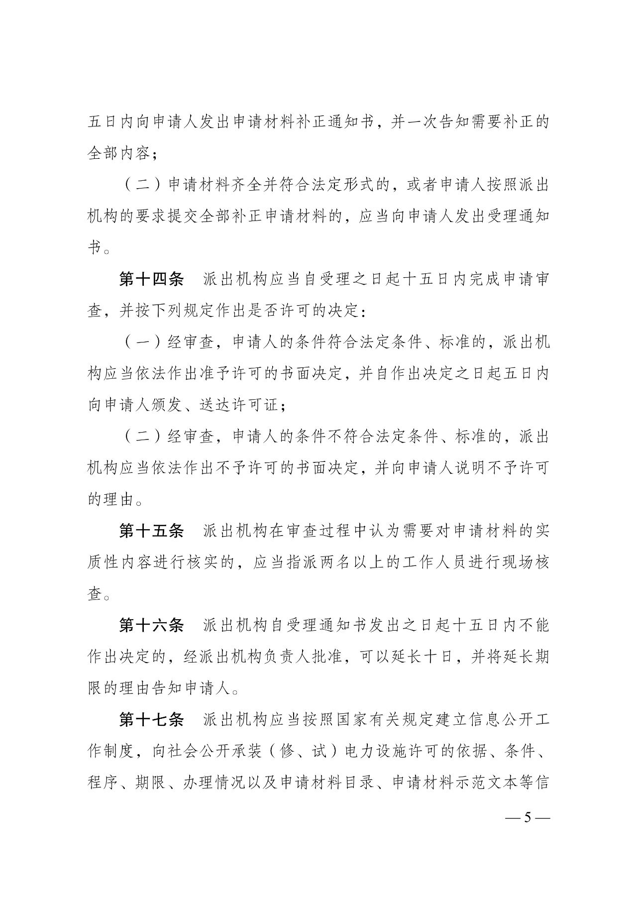 太阳成(tyc122cc-VIP认证集团)-Official Platform