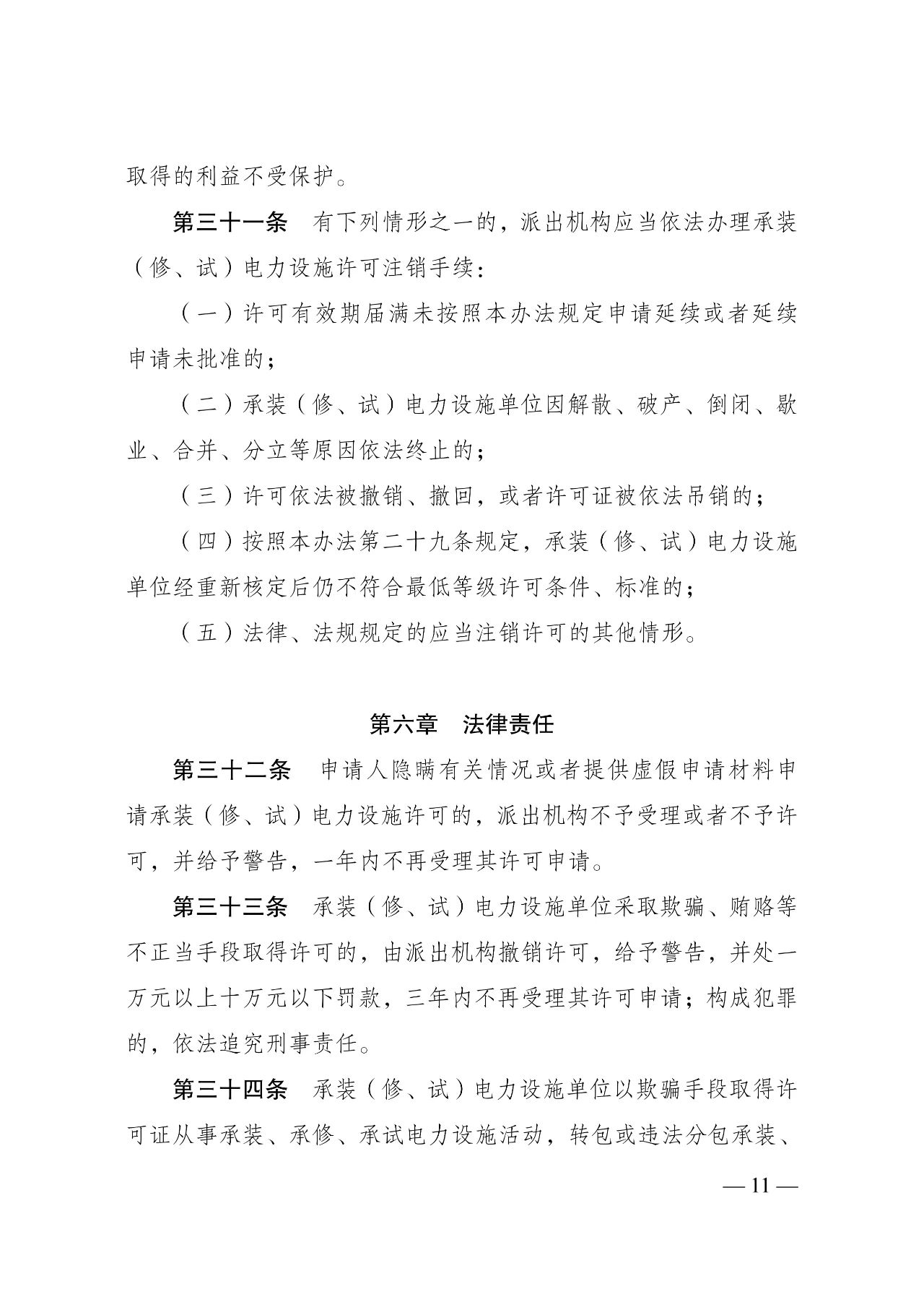 太阳成(tyc122cc-VIP认证集团)-Official Platform