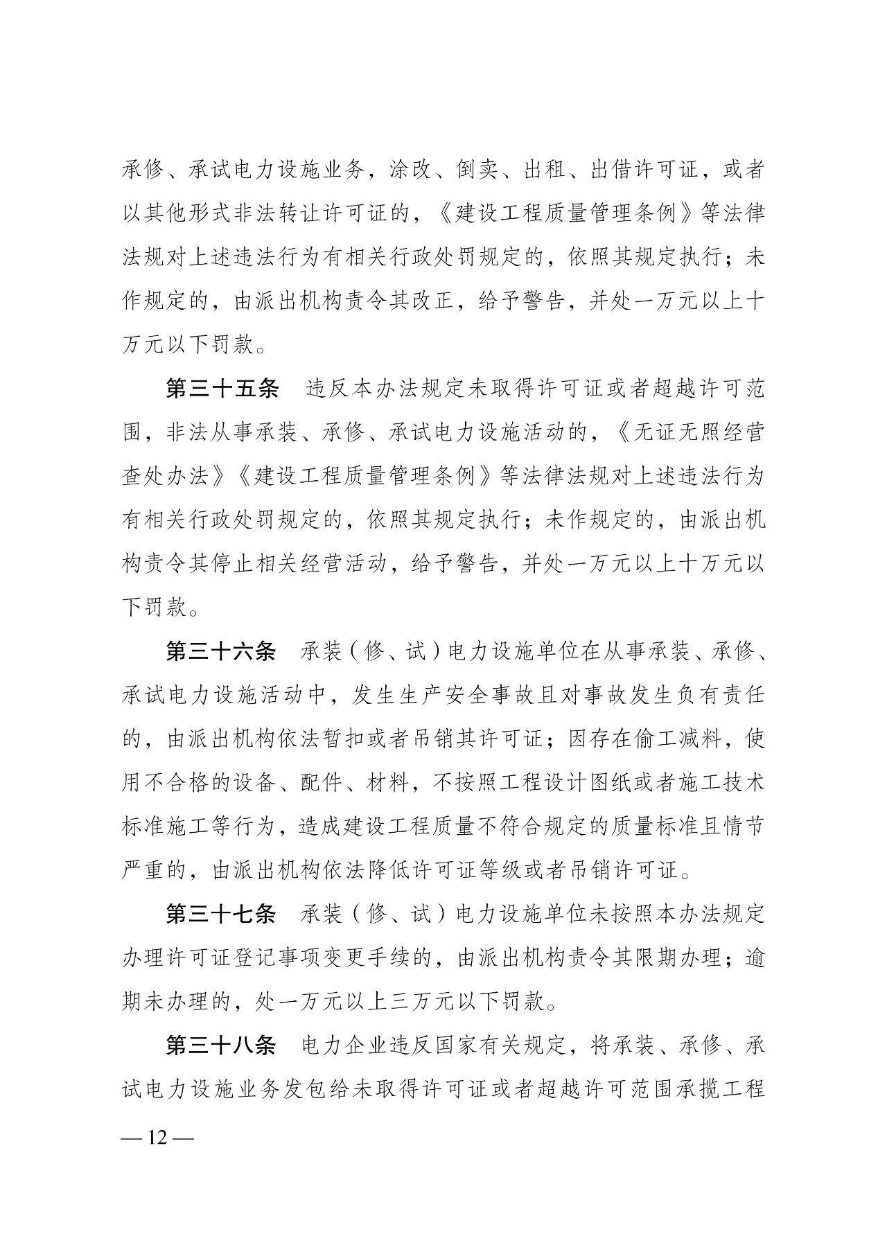 太阳成(tyc122cc-VIP认证集团)-Official Platform