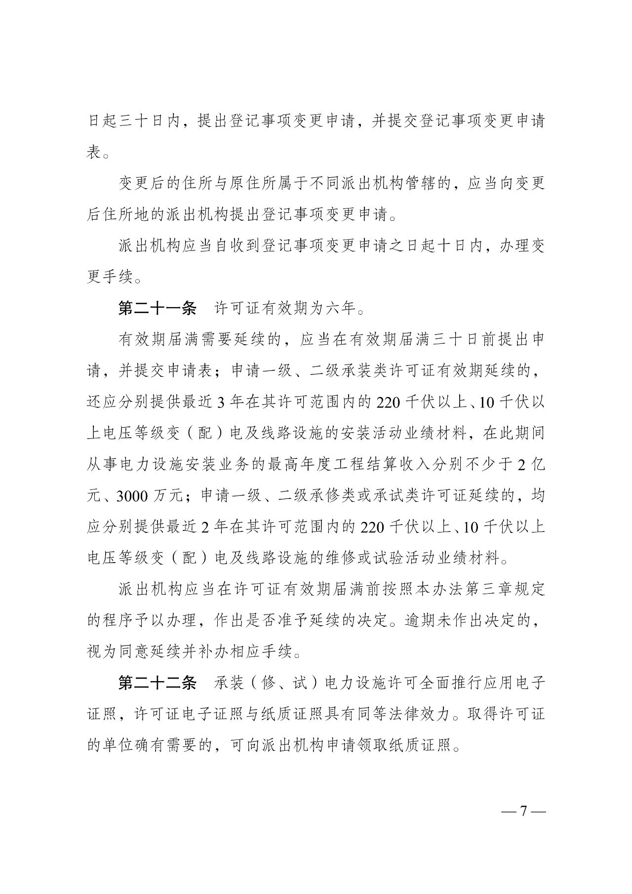 太阳成(tyc122cc-VIP认证集团)-Official Platform