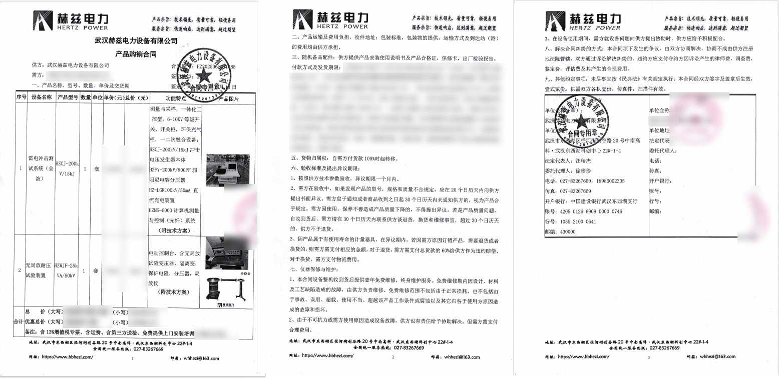 太阳成(tyc122cc-VIP认证集团)-Official Platform