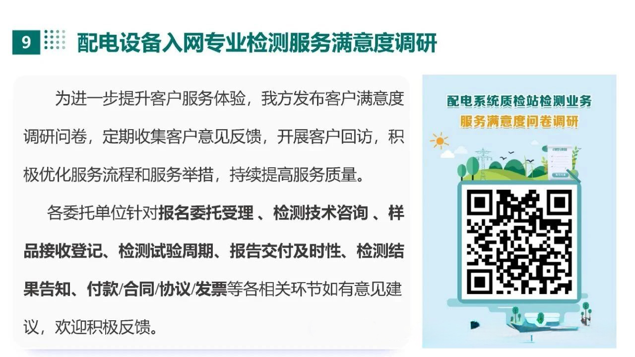 太阳成(tyc122cc-VIP认证集团)-Official Platform