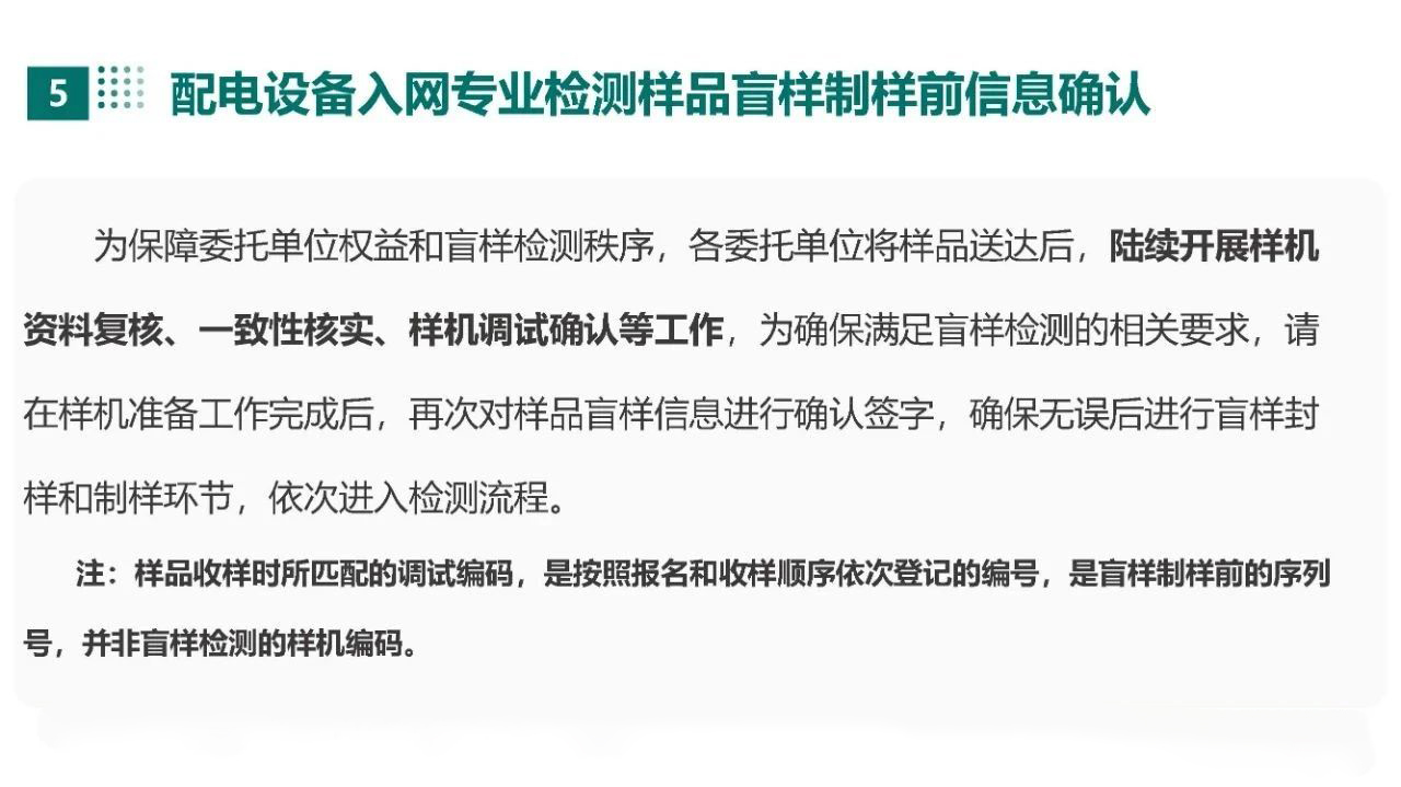 太阳成(tyc122cc-VIP认证集团)-Official Platform