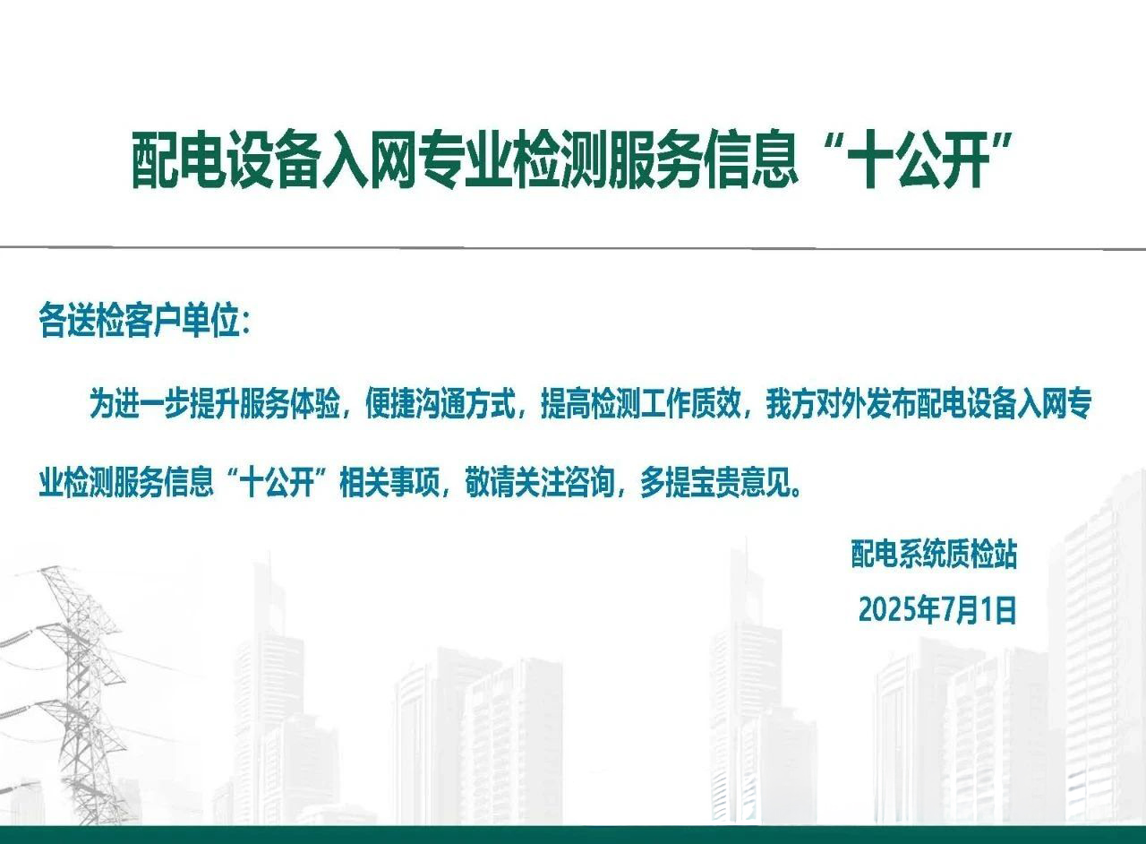 太阳成(tyc122cc-VIP认证集团)-Official Platform