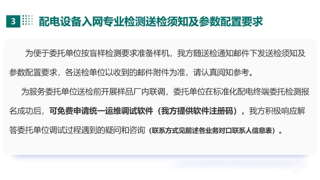 太阳成(tyc122cc-VIP认证集团)-Official Platform