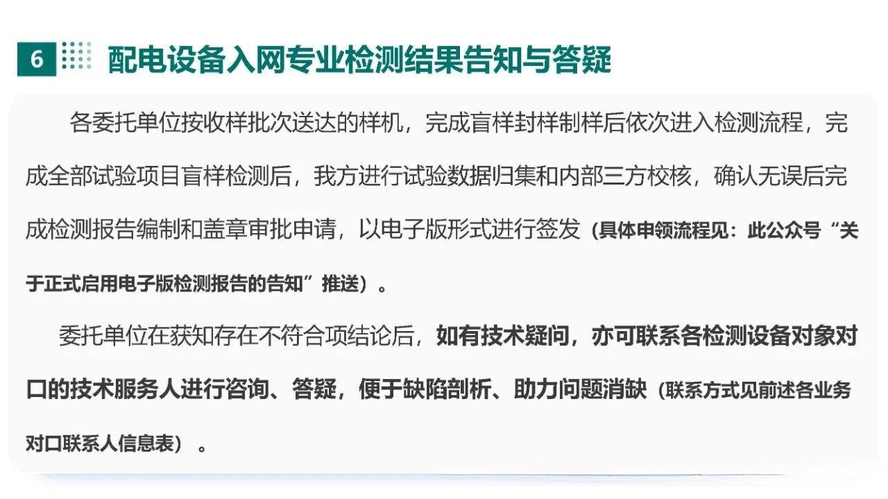 太阳成(tyc122cc-VIP认证集团)-Official Platform