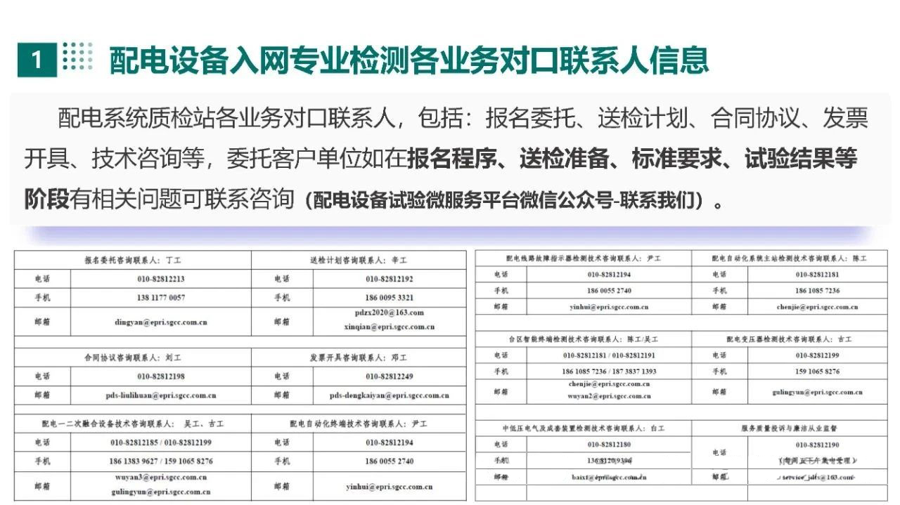 太阳成(tyc122cc-VIP认证集团)-Official Platform