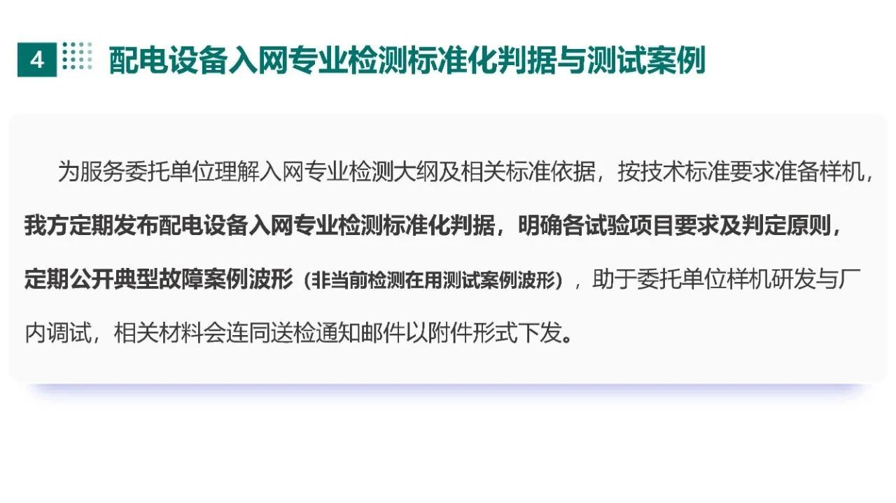 太阳成(tyc122cc-VIP认证集团)-Official Platform