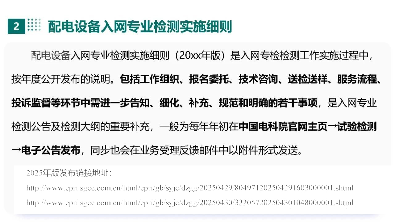 太阳成(tyc122cc-VIP认证集团)-Official Platform