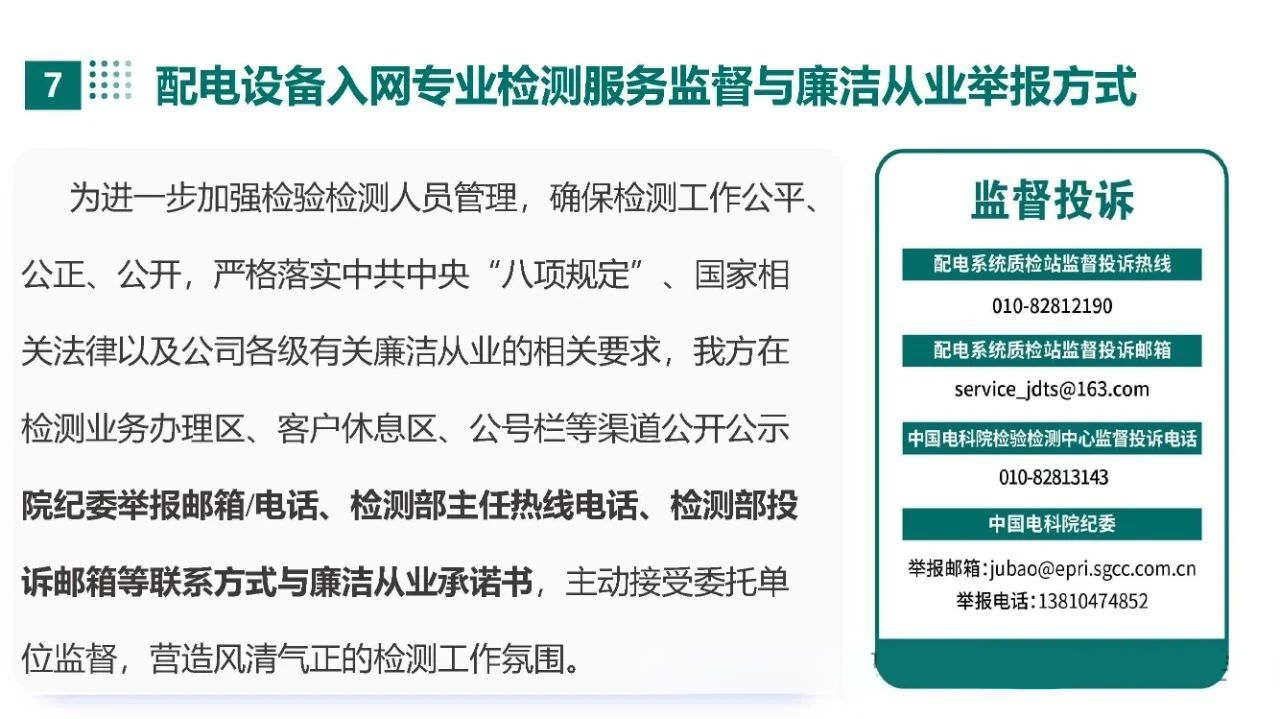 太阳成(tyc122cc-VIP认证集团)-Official Platform