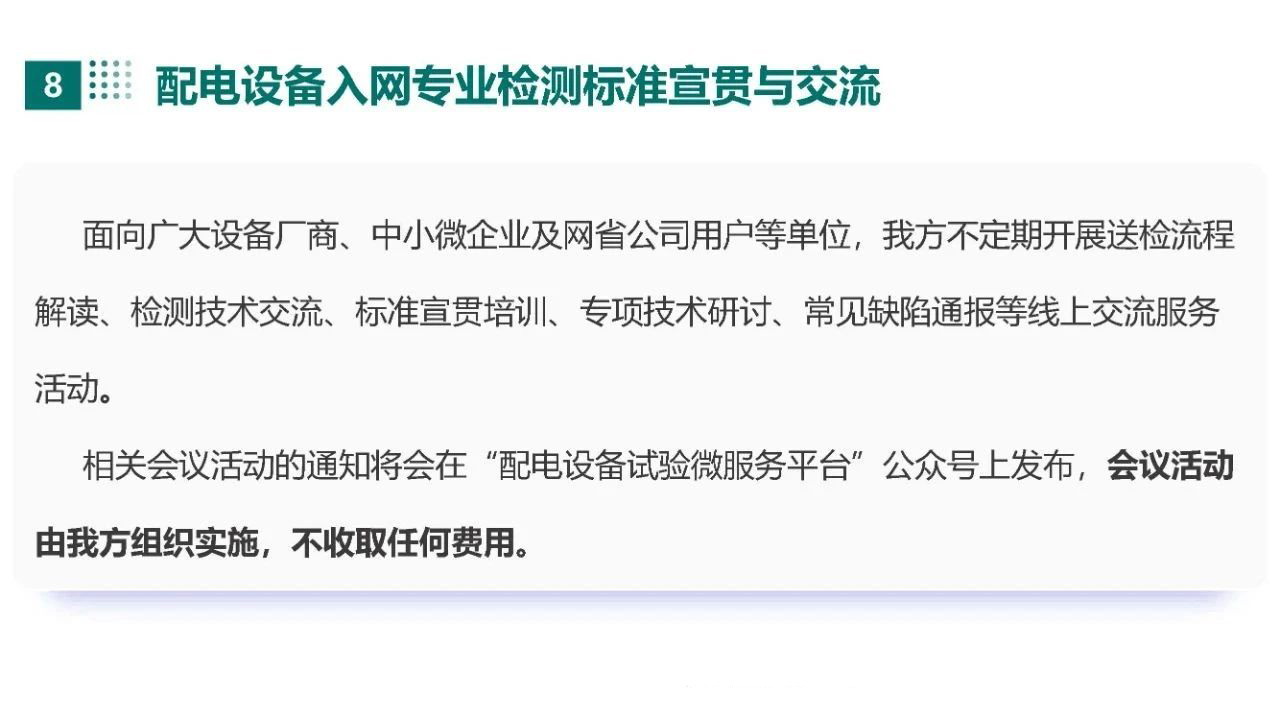 太阳成(tyc122cc-VIP认证集团)-Official Platform