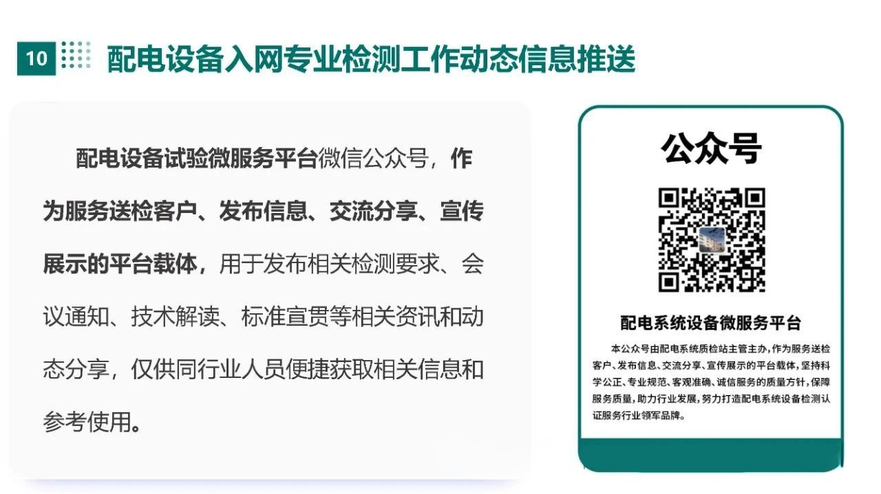 太阳成(tyc122cc-VIP认证集团)-Official Platform