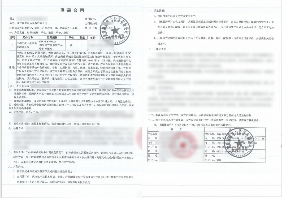 太阳成(tyc122cc-VIP认证集团)-Official Platform