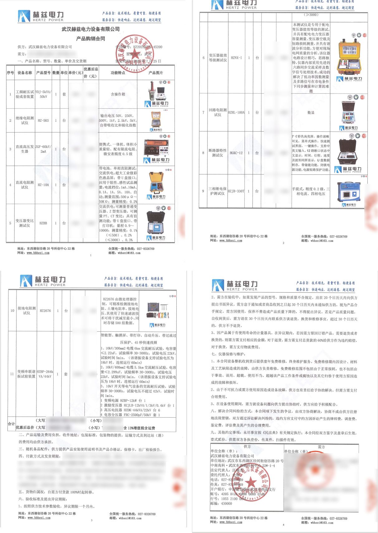 太阳成(tyc122cc-VIP认证集团)-Official Platform