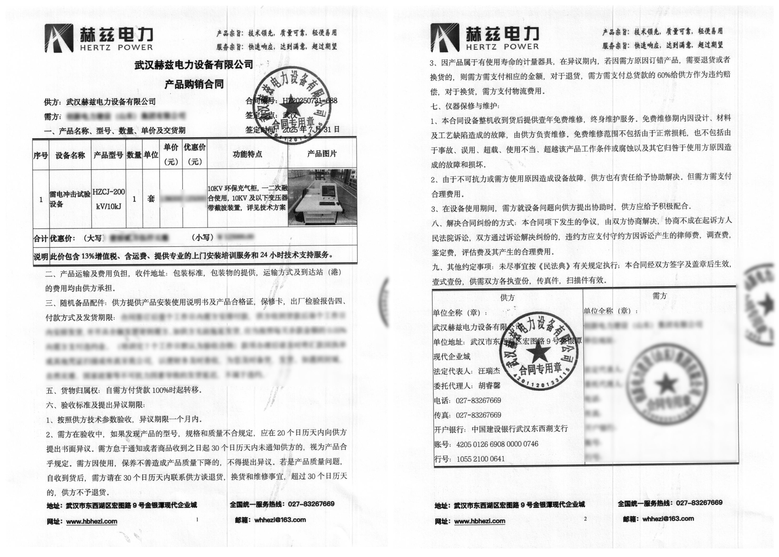 太阳成(tyc122cc-VIP认证集团)-Official Platform