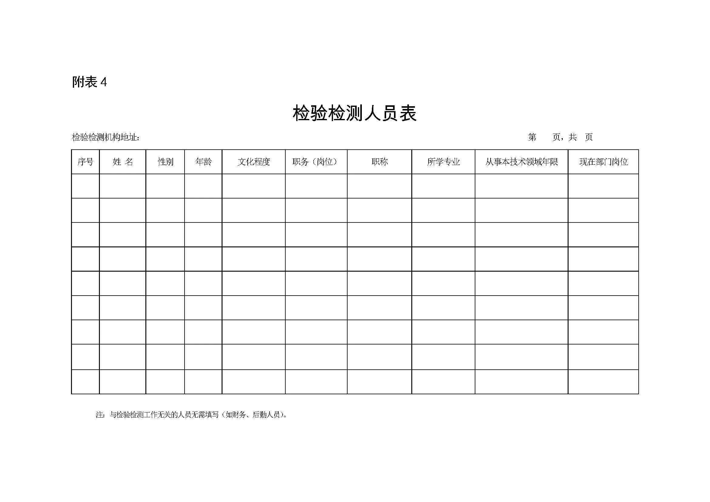 太阳成(tyc122cc-VIP认证集团)-Official Platform