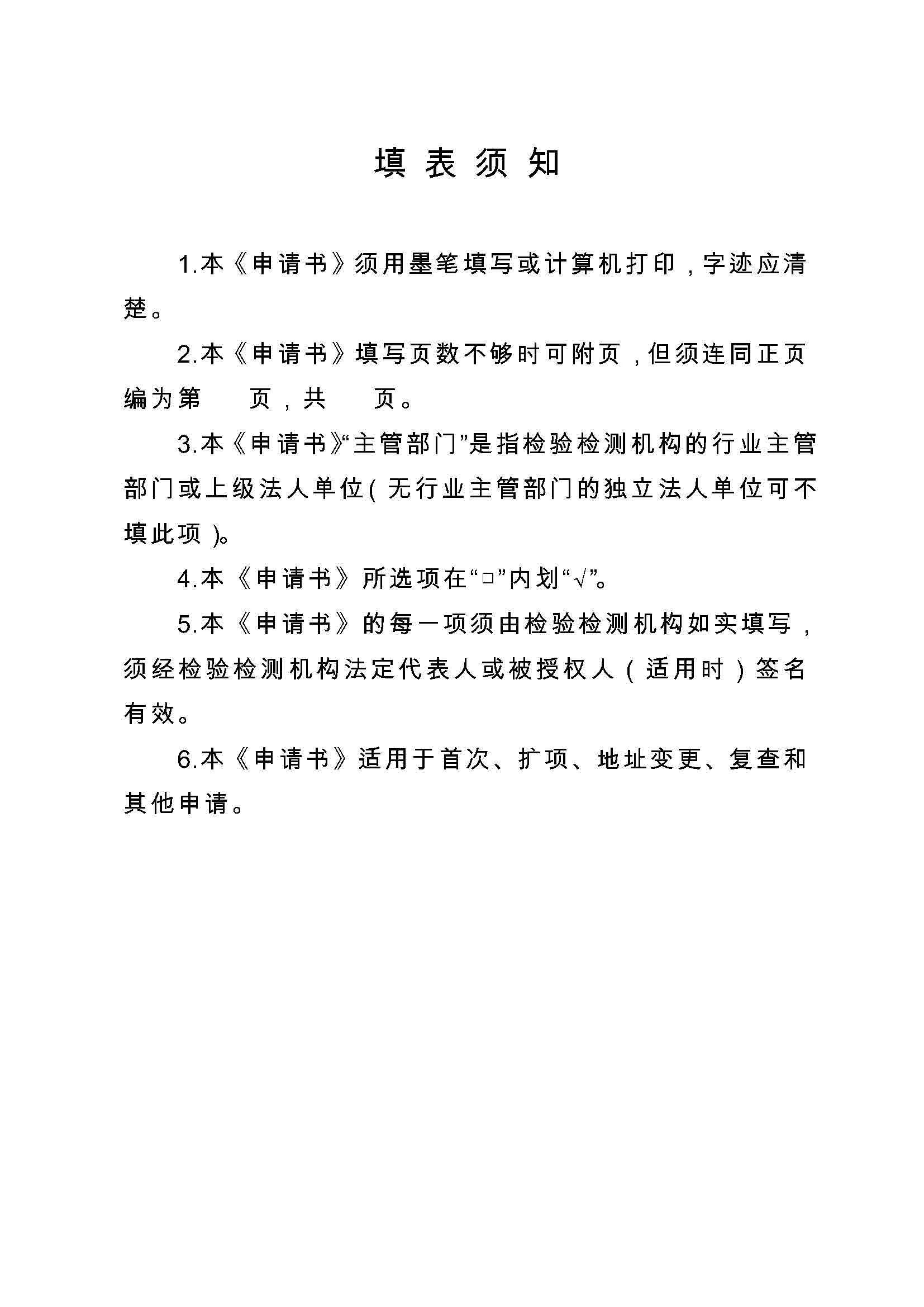 太阳成(tyc122cc-VIP认证集团)-Official Platform