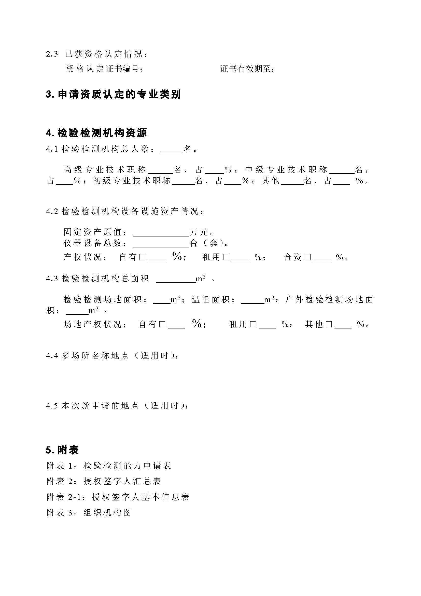 太阳成(tyc122cc-VIP认证集团)-Official Platform