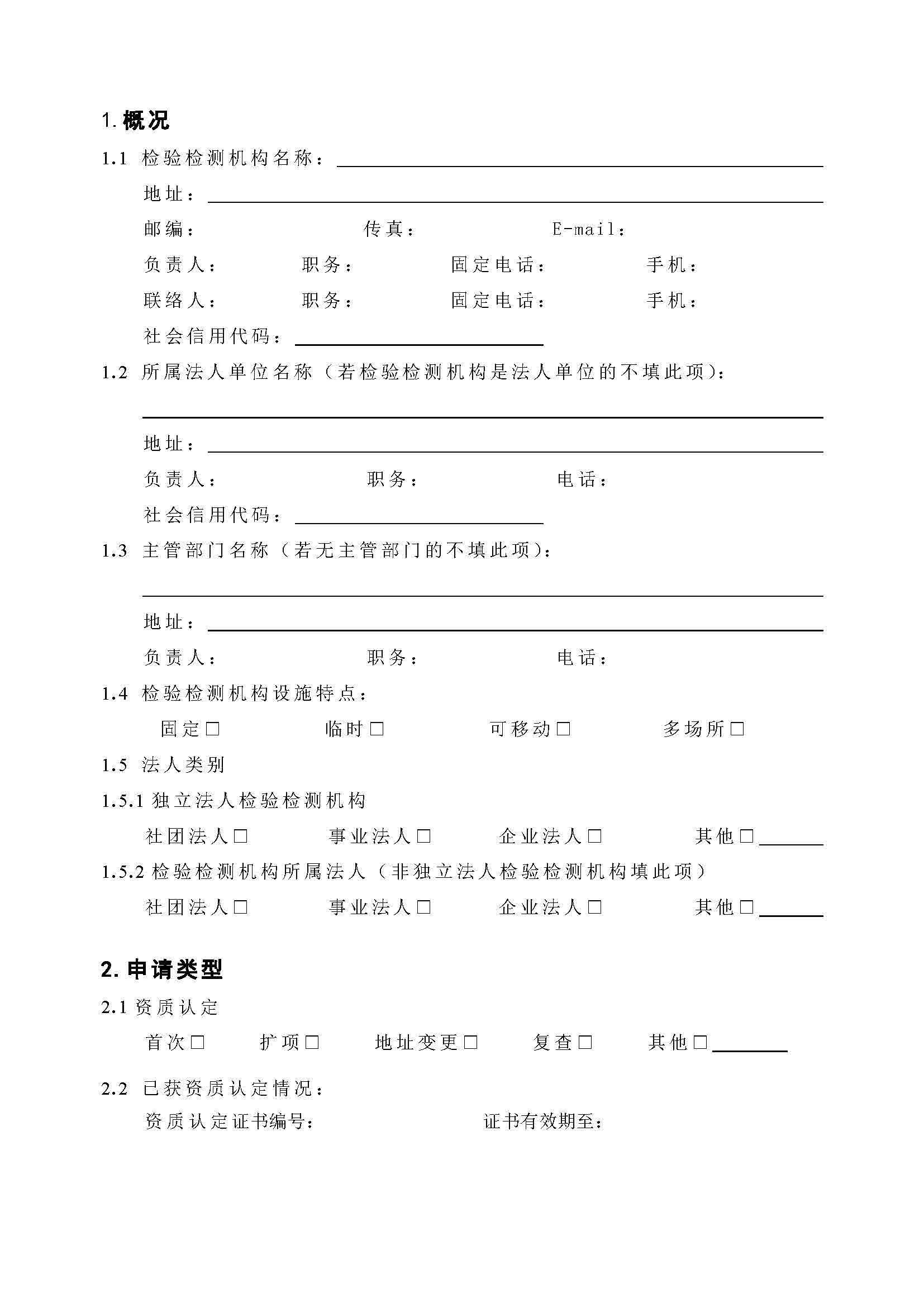 太阳成(tyc122cc-VIP认证集团)-Official Platform