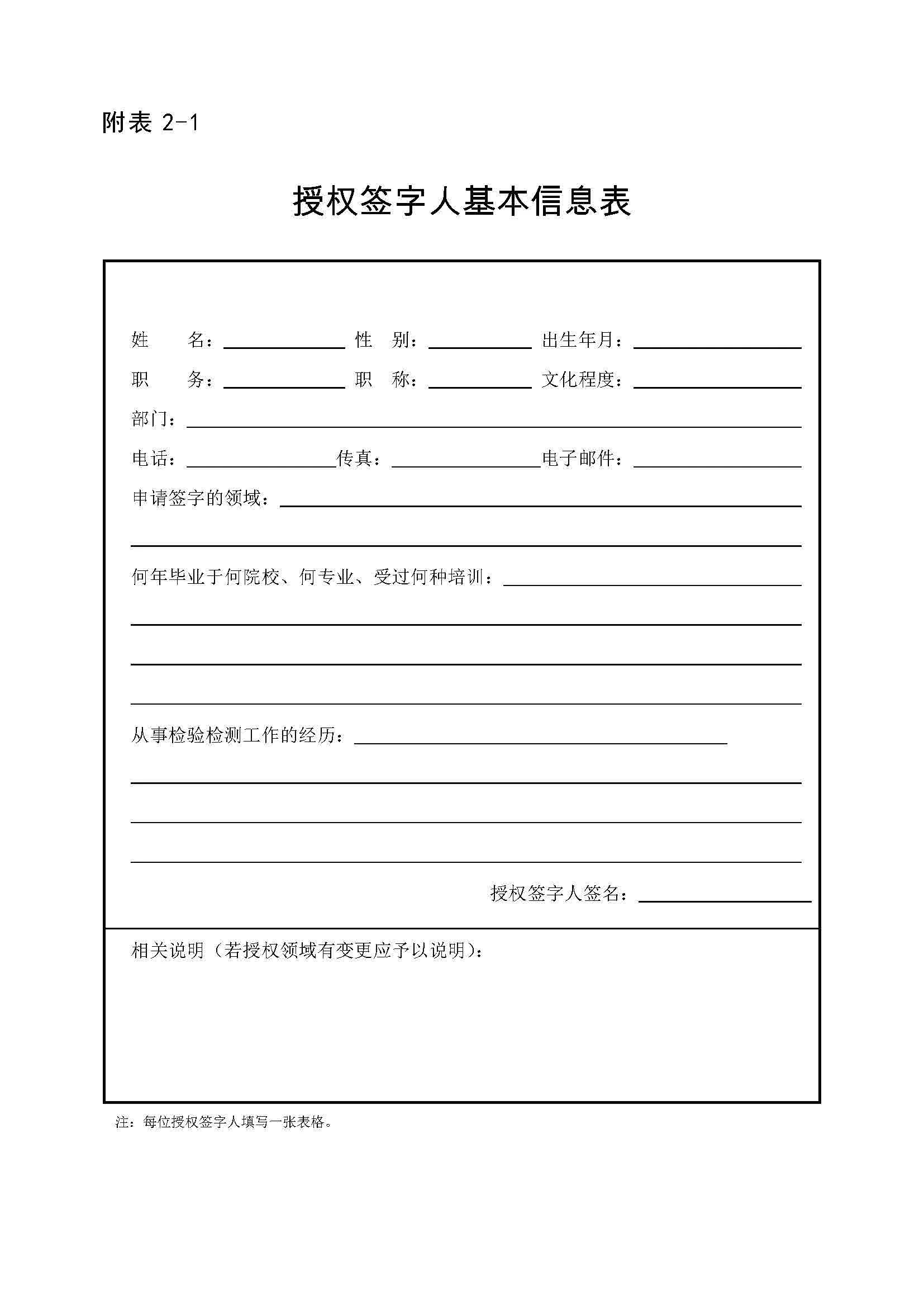 太阳成(tyc122cc-VIP认证集团)-Official Platform