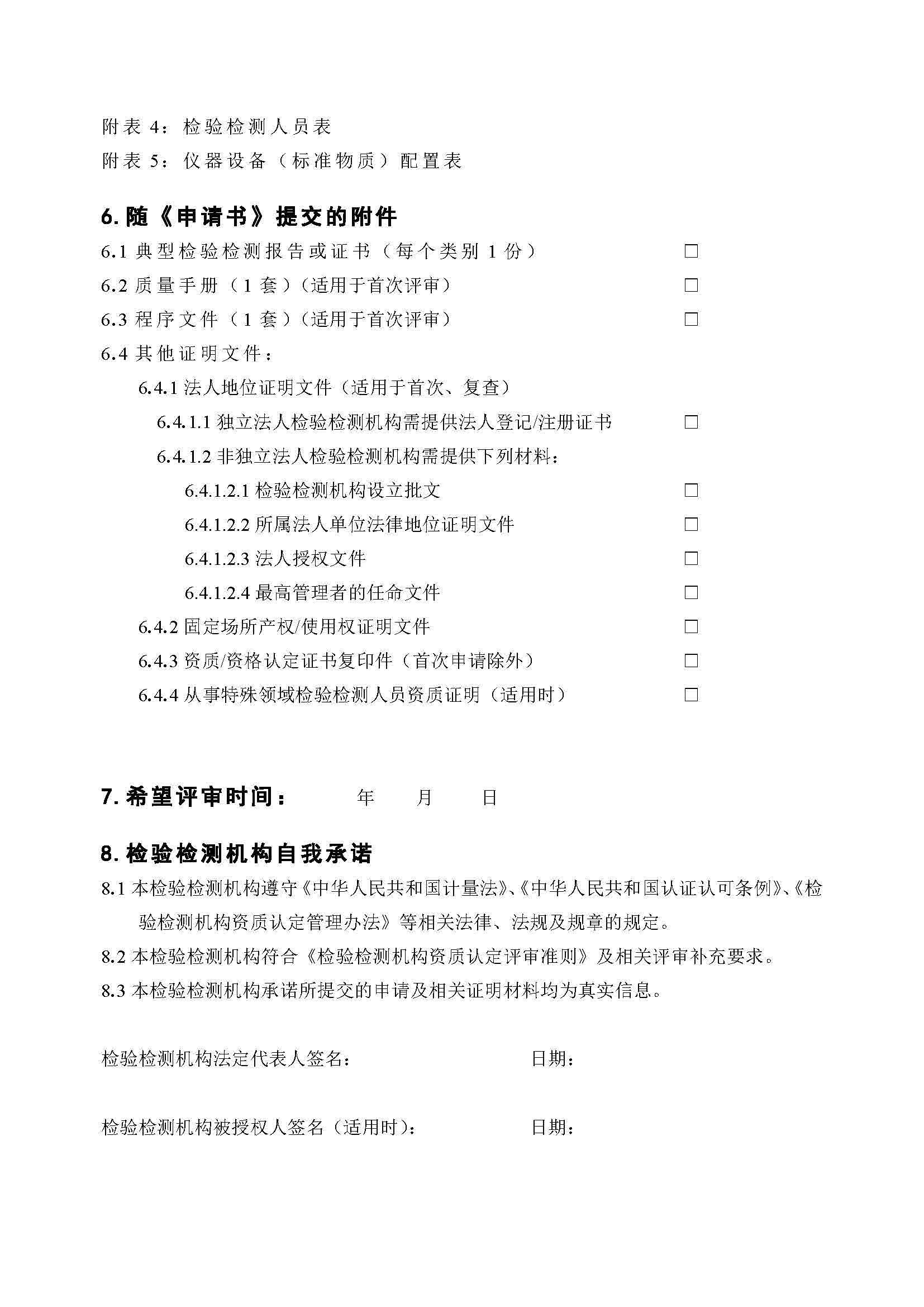 太阳成(tyc122cc-VIP认证集团)-Official Platform