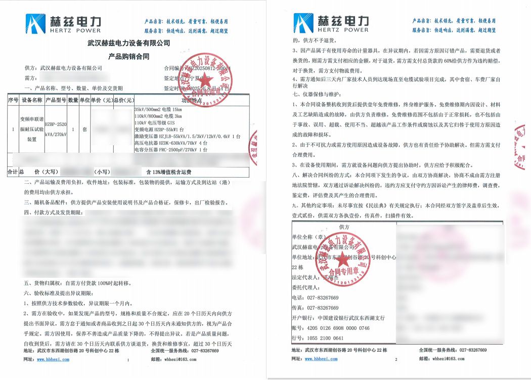 太阳成(tyc122cc-VIP认证集团)-Official Platform