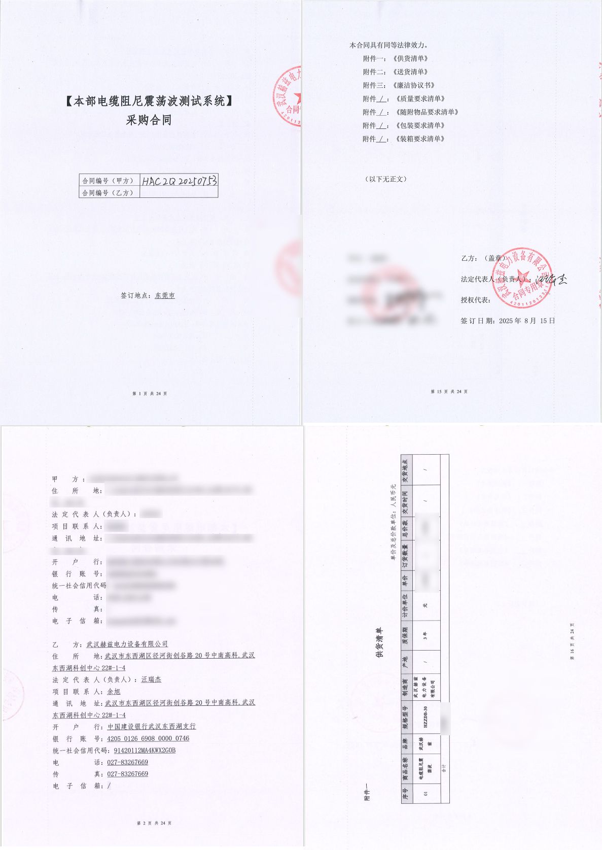 太阳成(tyc122cc-VIP认证集团)-Official Platform