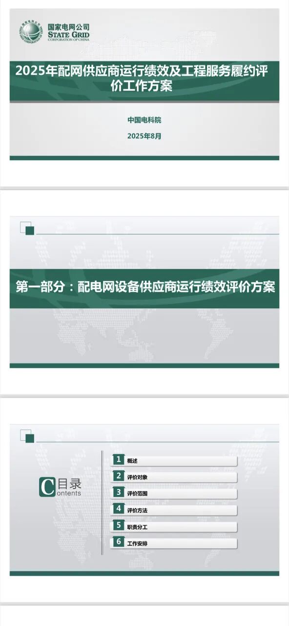 88eb461d890758f90a532f298a375456 太阳成(tyc122cc-VIP认证集团)-Official Platform